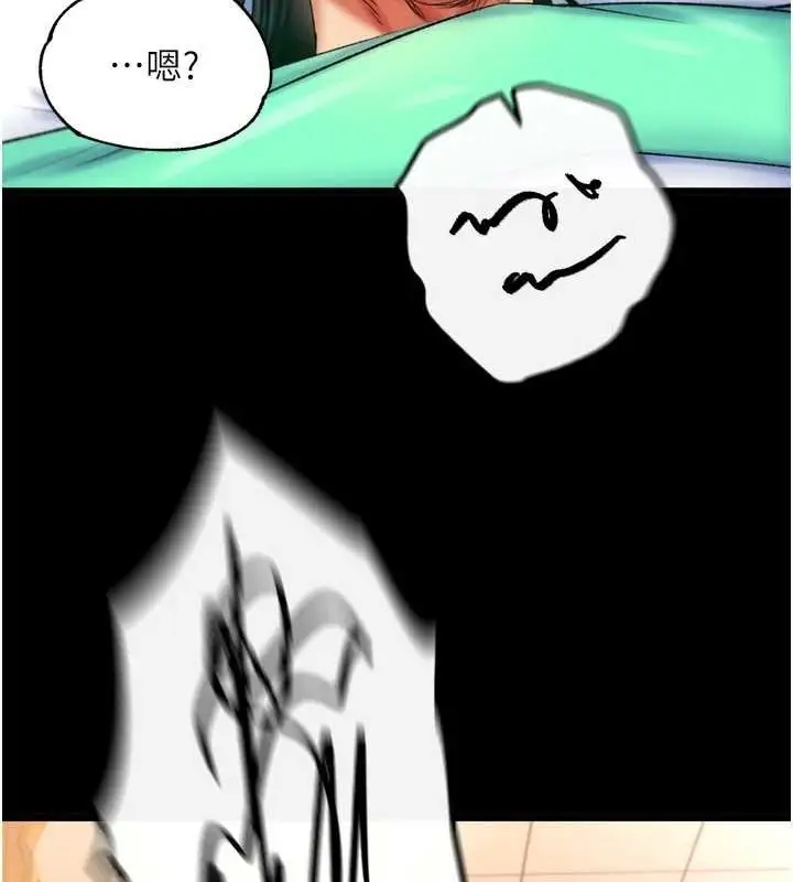 漫画《色雕英雄传：一捅天下》第67话第69张图