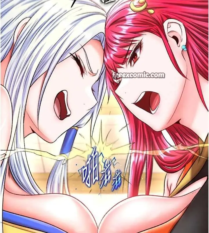 漫画《色雕英雄传：一捅天下》第67话第80张图