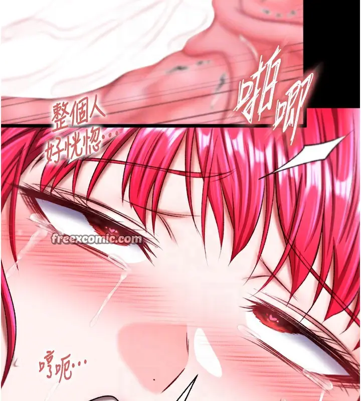 漫画《色雕英雄传：一捅天下》第68话第105张图