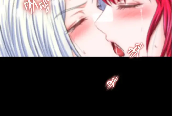 漫画《色雕英雄传：一捅天下》第68话第157张图