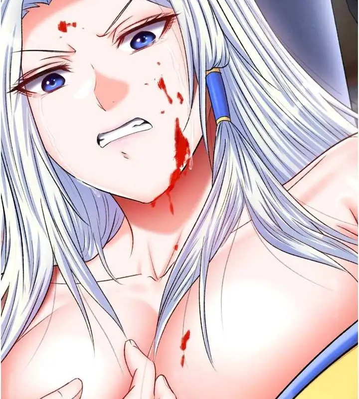 漫画《色雕英雄传：一捅天下》第69话第113张图