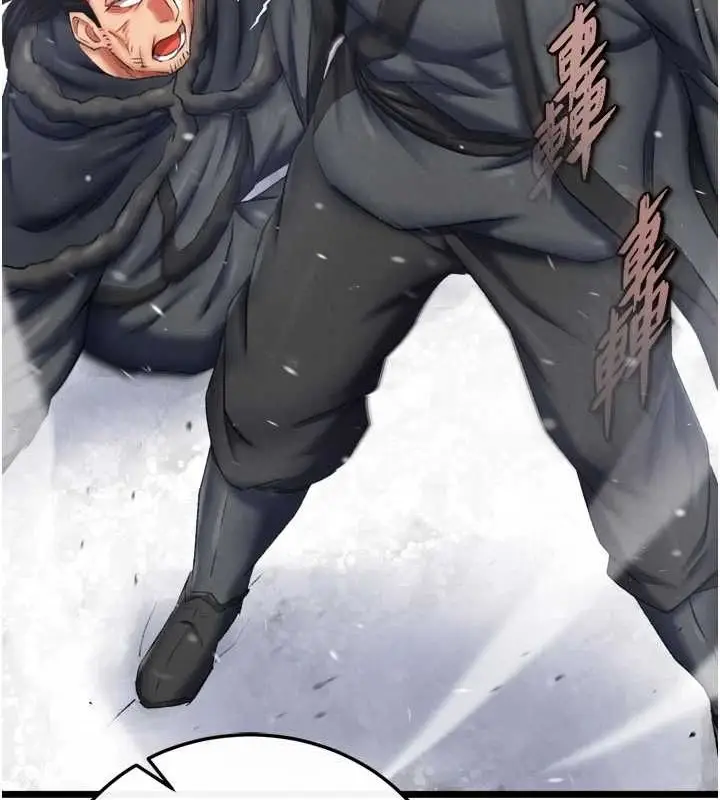 漫画《色雕英雄传：一捅天下》第69话第126张图