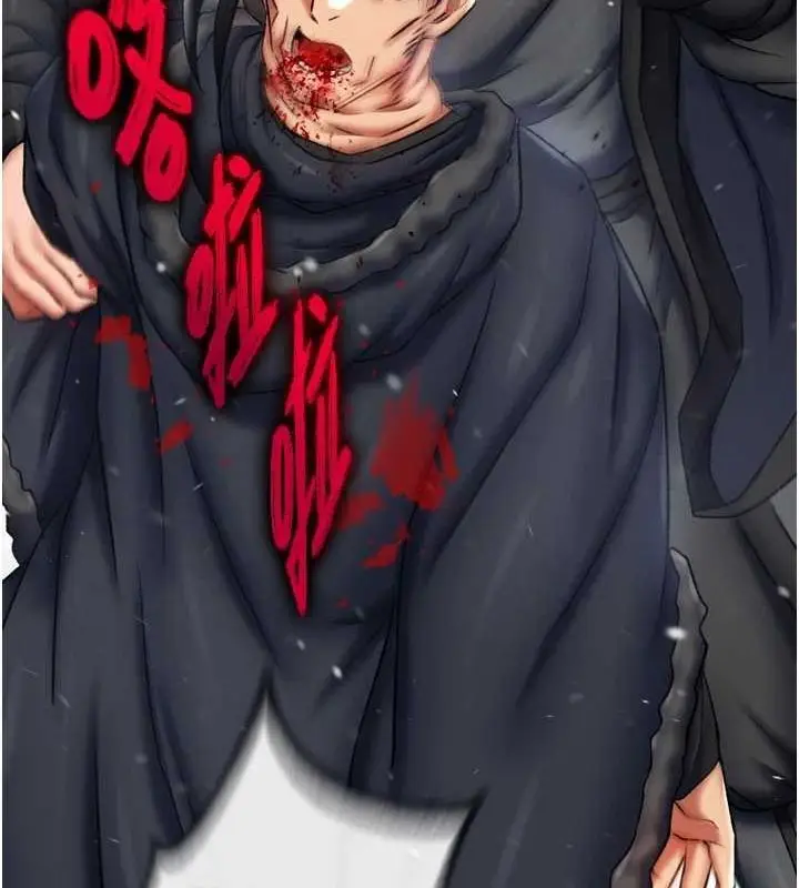 漫画《色雕英雄传：一捅天下》第69话第132张图