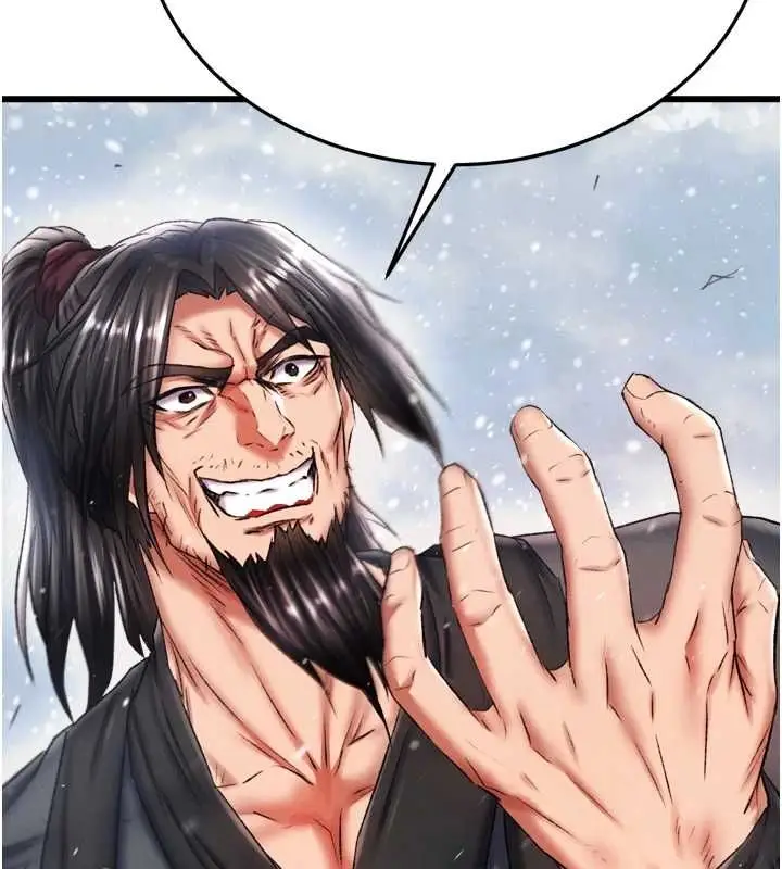 漫画《色雕英雄传：一捅天下》第69话第140张图