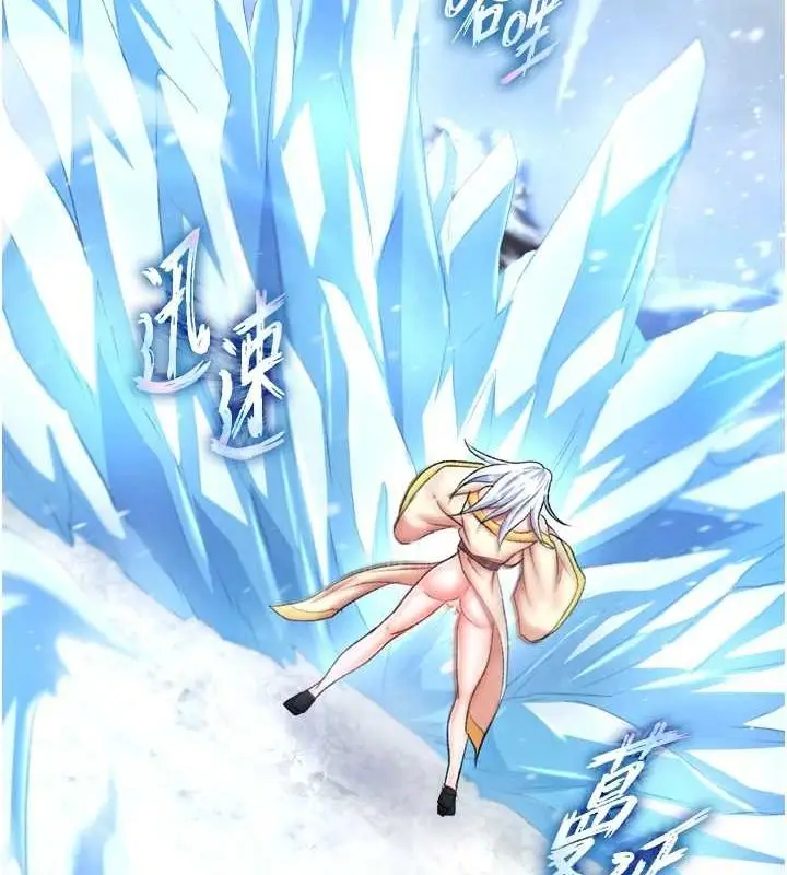 漫画《色雕英雄传：一捅天下》第69话第168张图