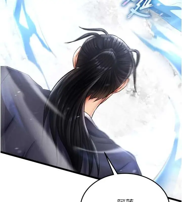 漫画《色雕英雄传：一捅天下》第69话第169张图