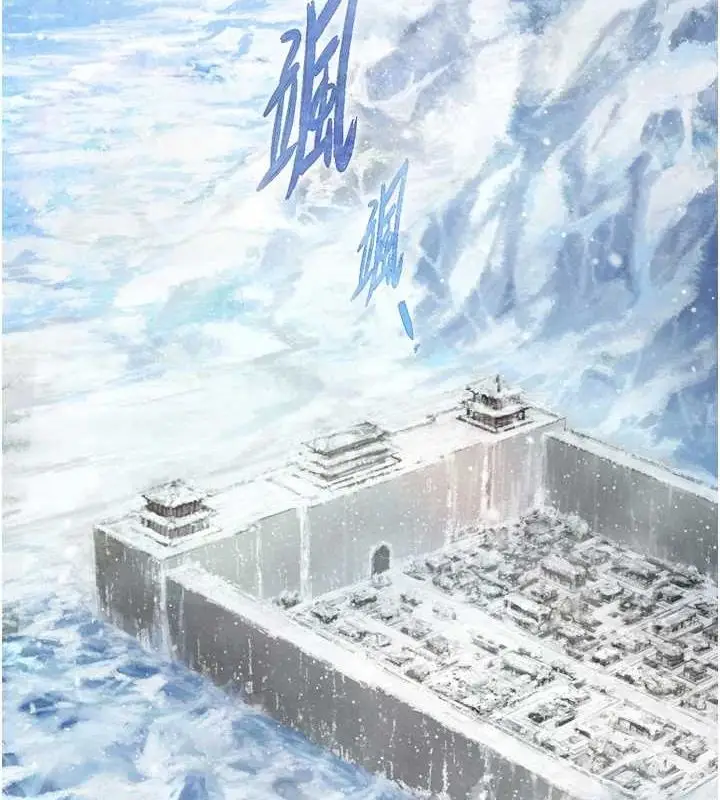 漫画《色雕英雄传：一捅天下》第69话第35张图
