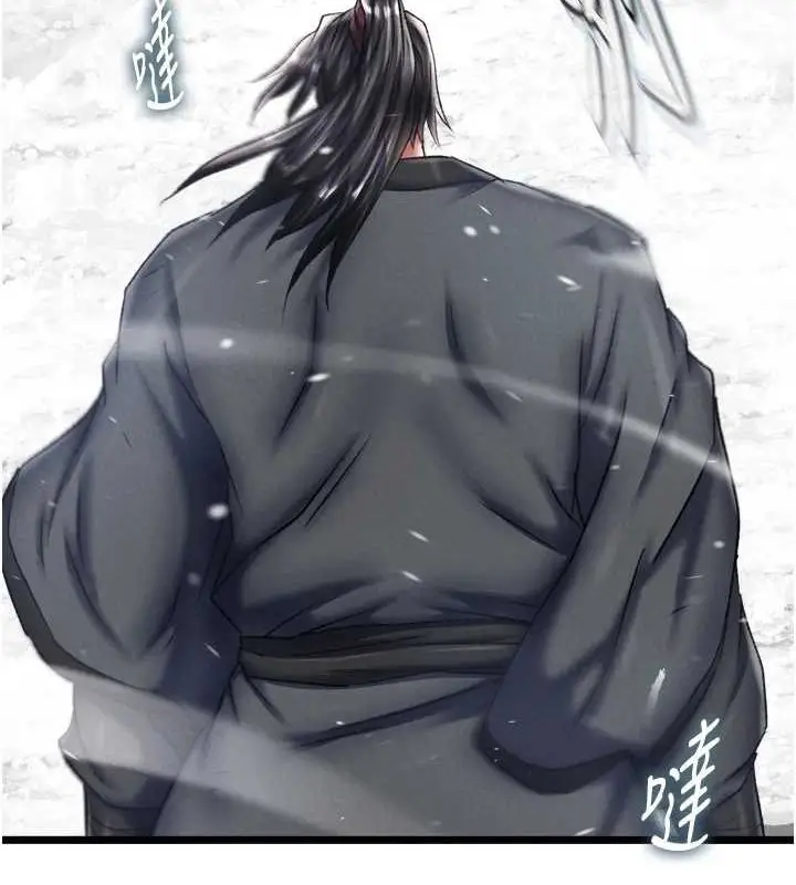 漫画《色雕英雄传：一捅天下》第69话第40张图