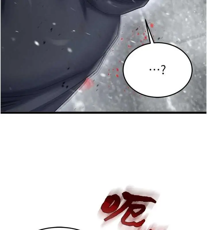 漫画《色雕英雄传：一捅天下》第69话第47张图