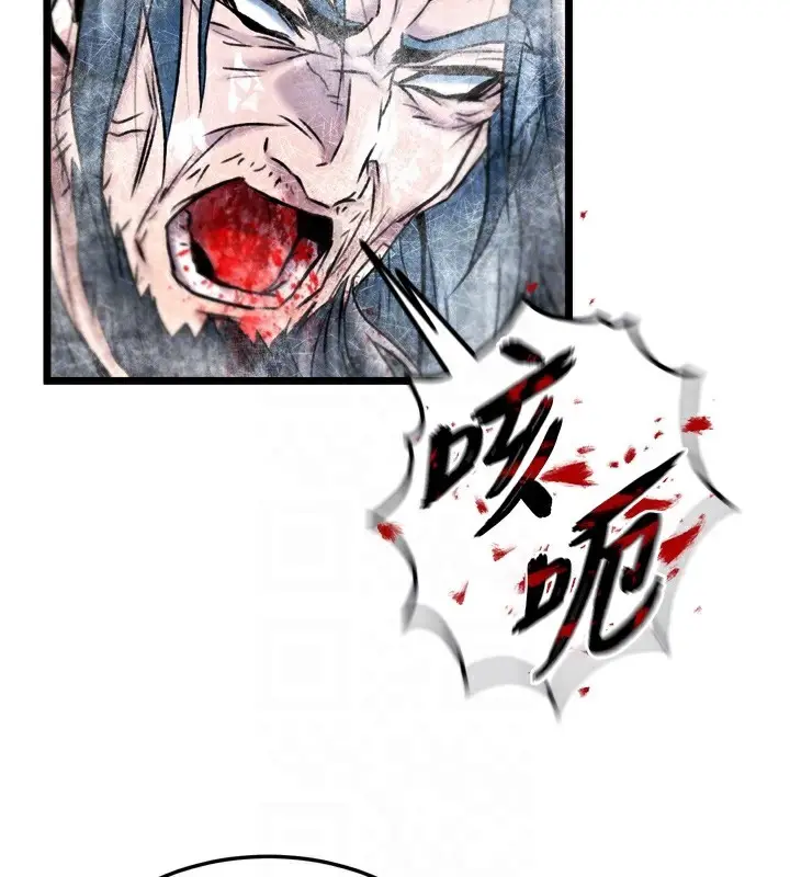 漫画《色雕英雄传：一捅天下》第70话第109张图