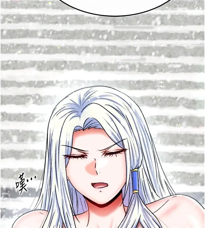 漫画《色雕英雄传：一捅天下》第70话第140张图