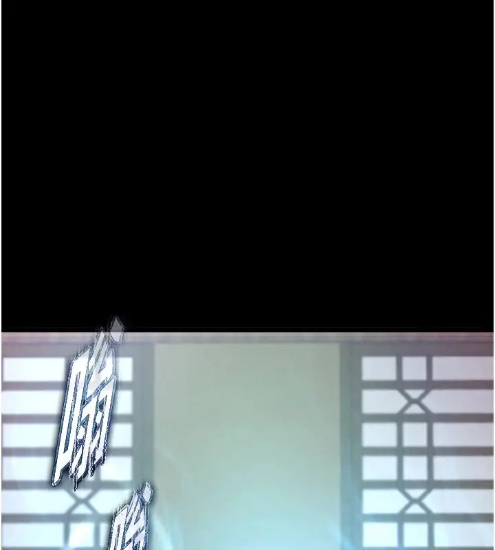 漫画《色雕英雄传：一捅天下》第70话第151张图