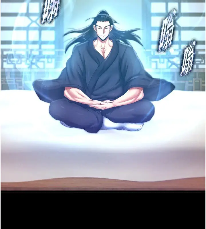 漫画《色雕英雄传：一捅天下》第70话第152张图
