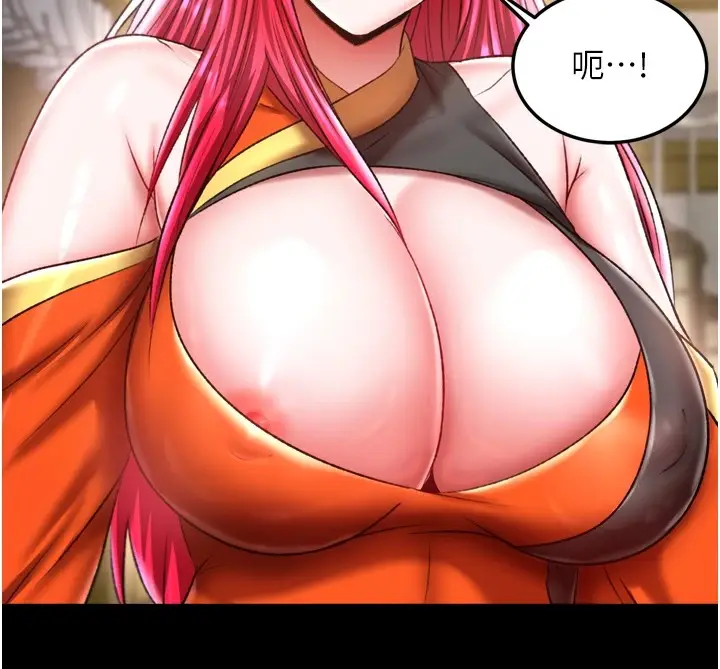 漫画《色雕英雄传：一捅天下》第70话第175张图