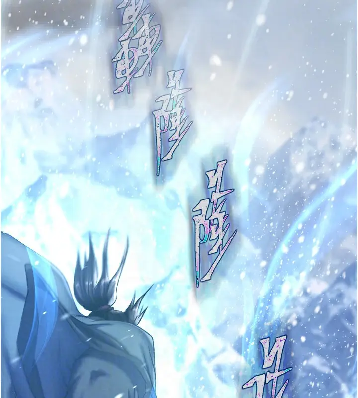 漫画《色雕英雄传：一捅天下》第70话第19张图
