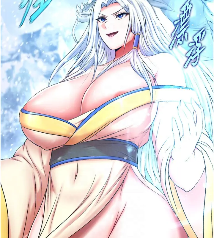 漫画《色雕英雄传：一捅天下》第70话第32张图