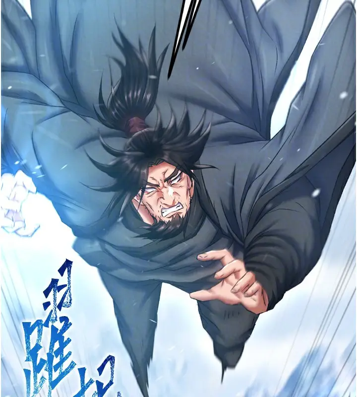 漫画《色雕英雄传：一捅天下》第70话第34张图