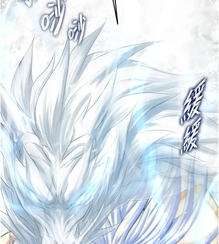 漫画《色雕英雄传：一捅天下》第70话第39张图