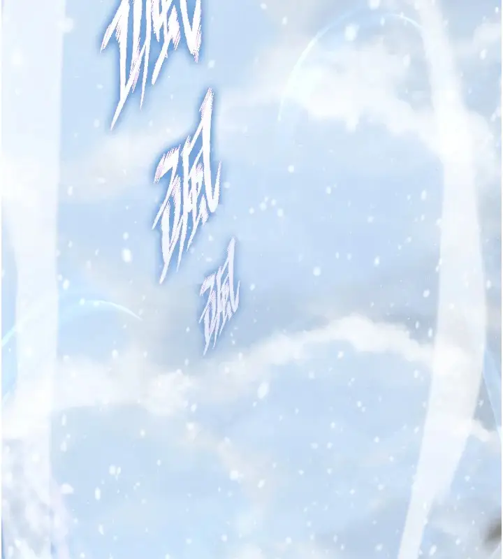 漫画《色雕英雄传：一捅天下》第70话第50张图
