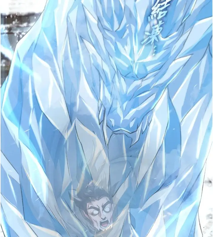 漫画《色雕英雄传：一捅天下》第70话第52张图