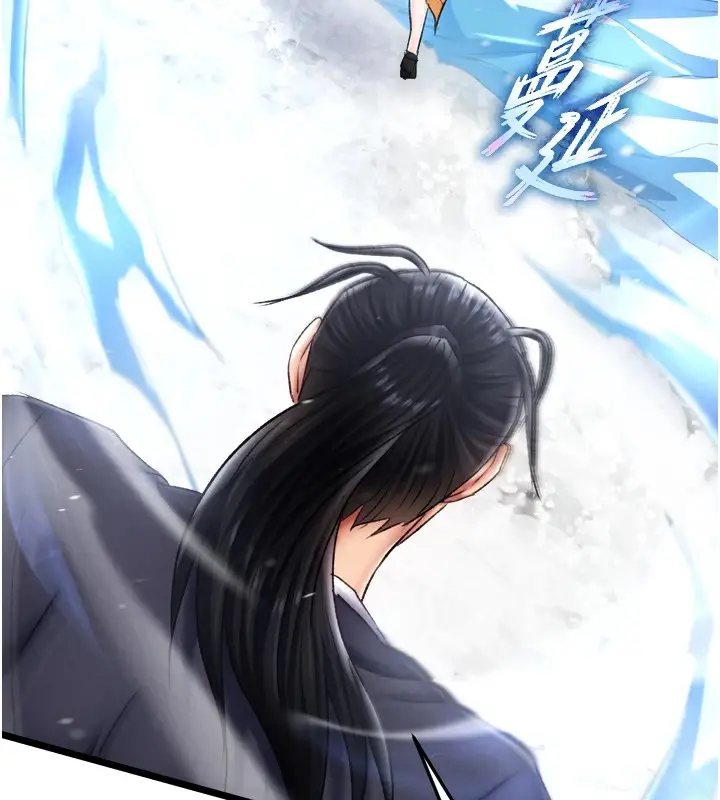 漫画《色雕英雄传：一捅天下》第70话第6张图