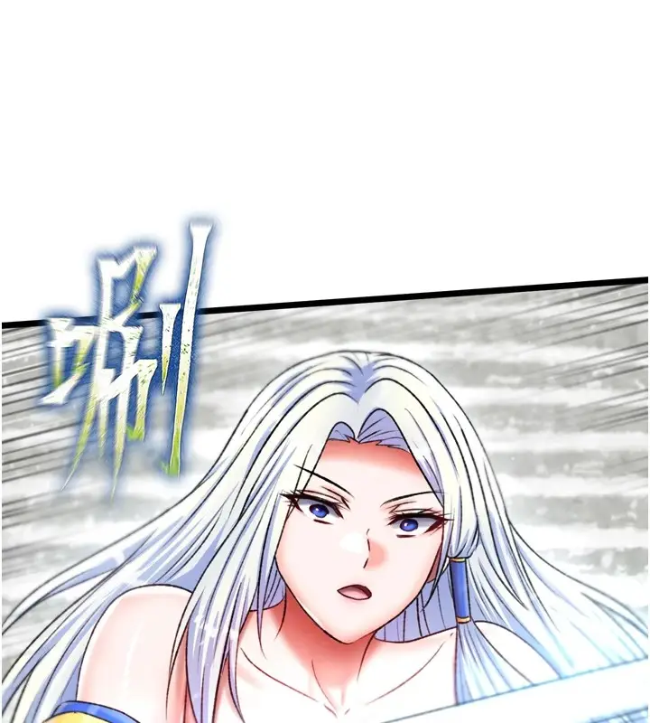 漫画《色雕英雄传：一捅天下》第70话第66张图