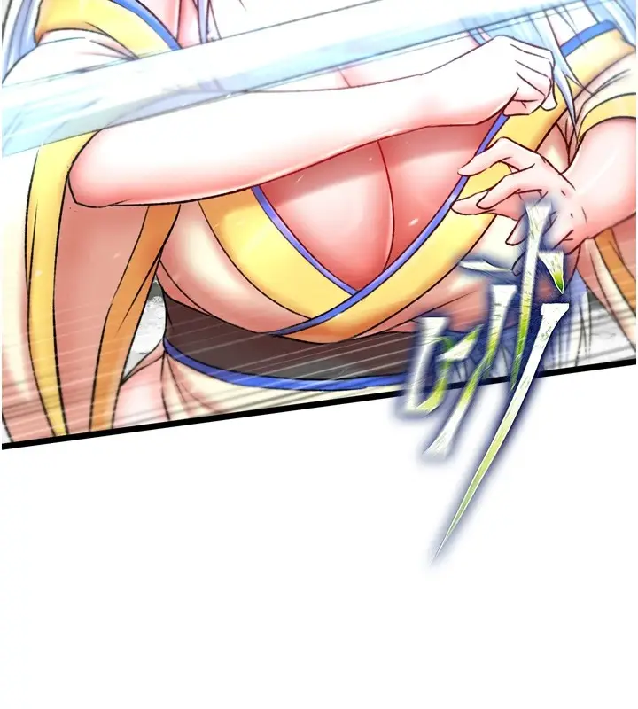 漫画《色雕英雄传：一捅天下》第70话第67张图