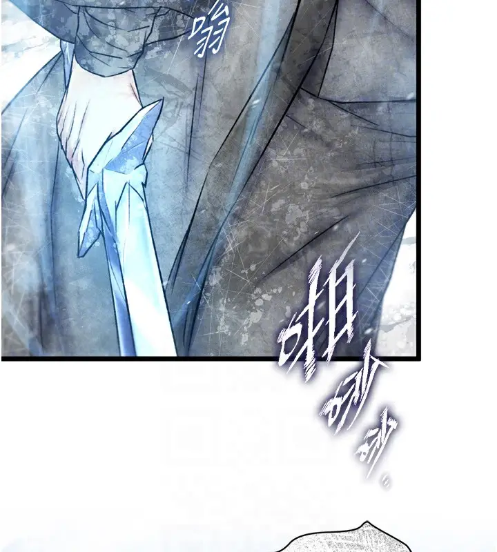 漫画《色雕英雄传：一捅天下》第70话第71张图