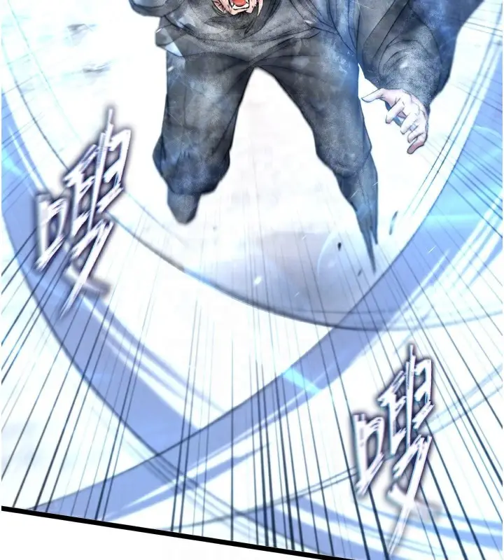 漫画《色雕英雄传：一捅天下》第70话第84张图