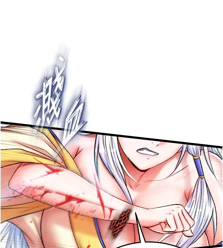 漫画《色雕英雄传：一捅天下》第70话第86张图
