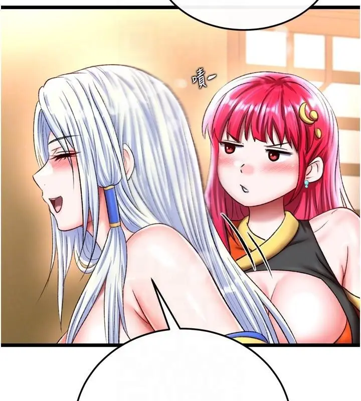 漫画《色雕英雄传：一捅天下》第71话第101张图