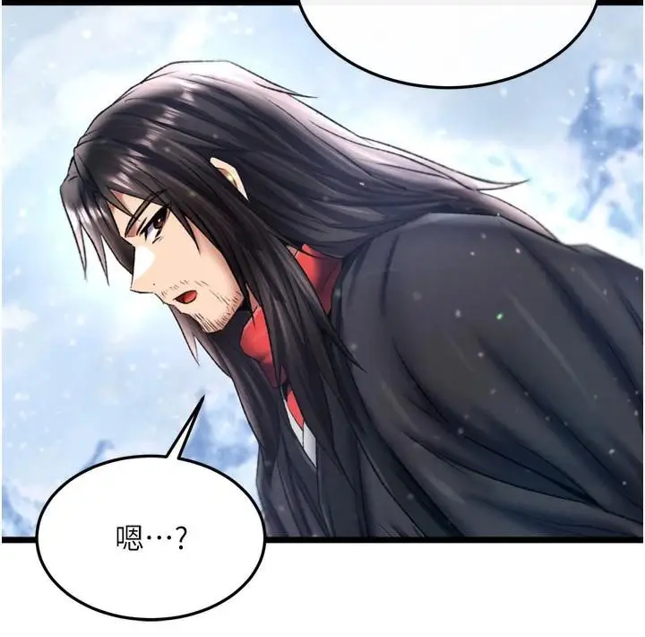 漫画《色雕英雄传：一捅天下》第71话第154张图