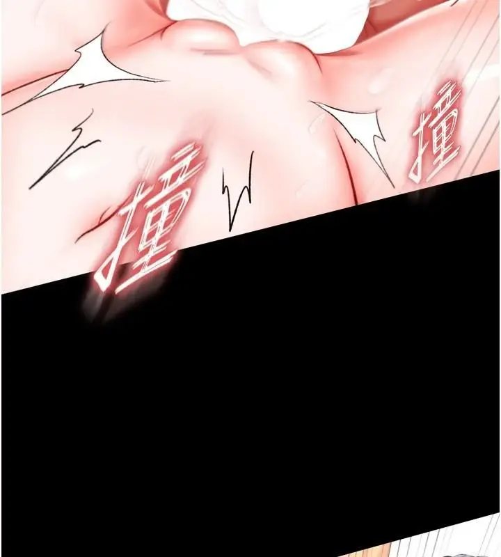 漫画《色雕英雄传：一捅天下》第71话第28张图