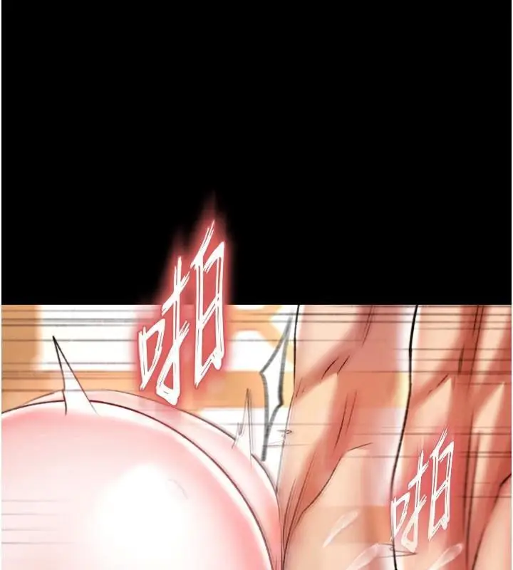 漫画《色雕英雄传：一捅天下》第71话第44张图