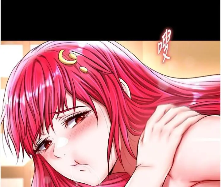 漫画《色雕英雄传：一捅天下》第71话第51张图