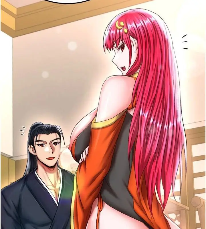 漫画《色雕英雄传：一捅天下》第71话第97张图