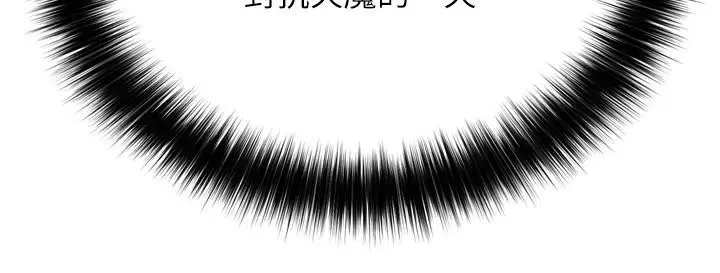 漫画《色雕英雄传：一捅天下》第72话第89张图