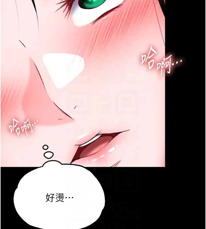 漫画《色雕英雄传：一捅天下》第73话第102张图