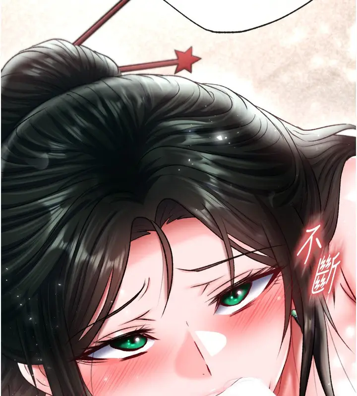 漫画《色雕英雄传：一捅天下》第73话第107张图