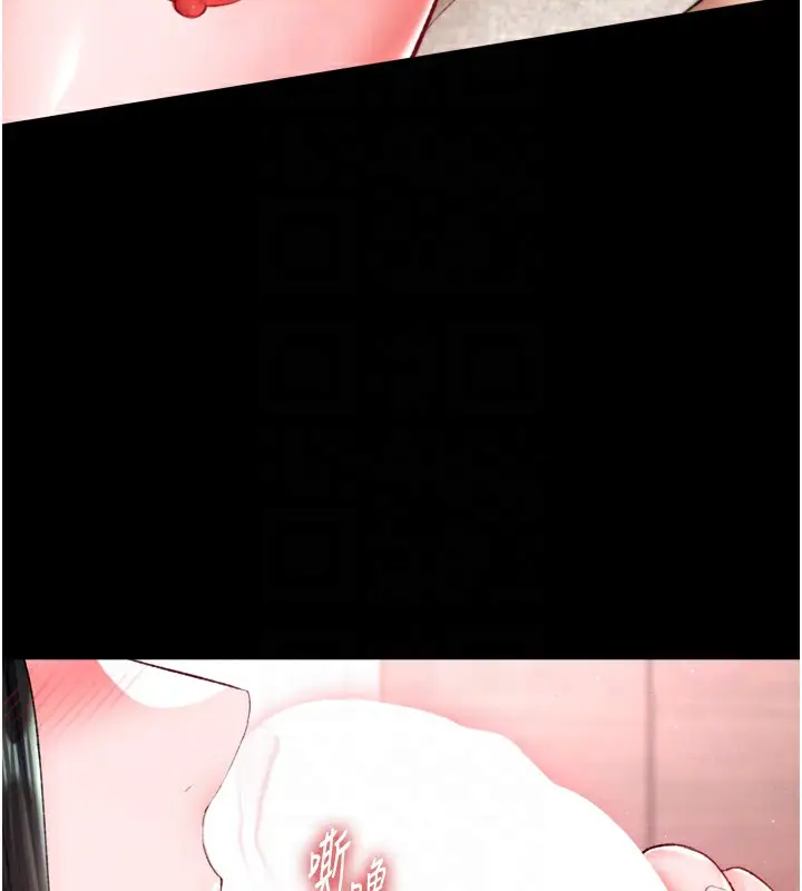 漫画《色雕英雄传：一捅天下》第73话第109张图
