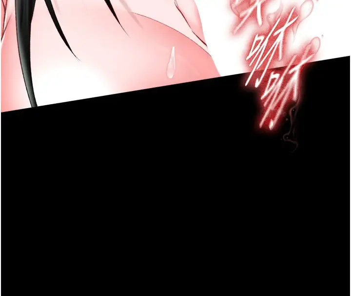漫画《色雕英雄传：一捅天下》第73话第117张图