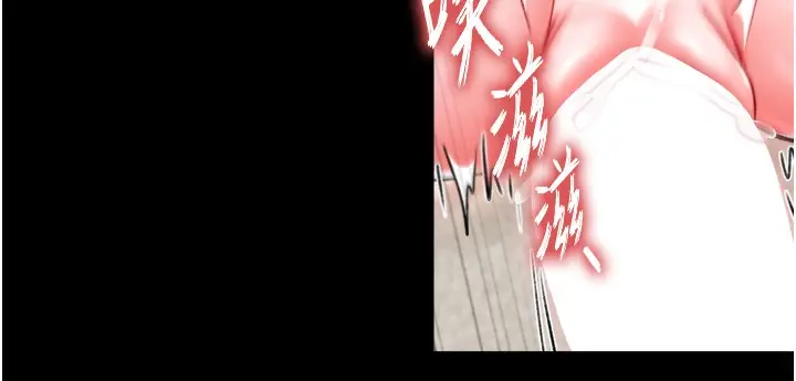 漫画《色雕英雄传：一捅天下》第73话第132张图