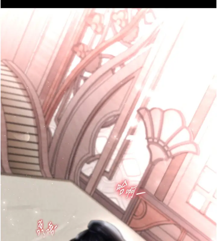 漫画《色雕英雄传：一捅天下》第73话第14张图