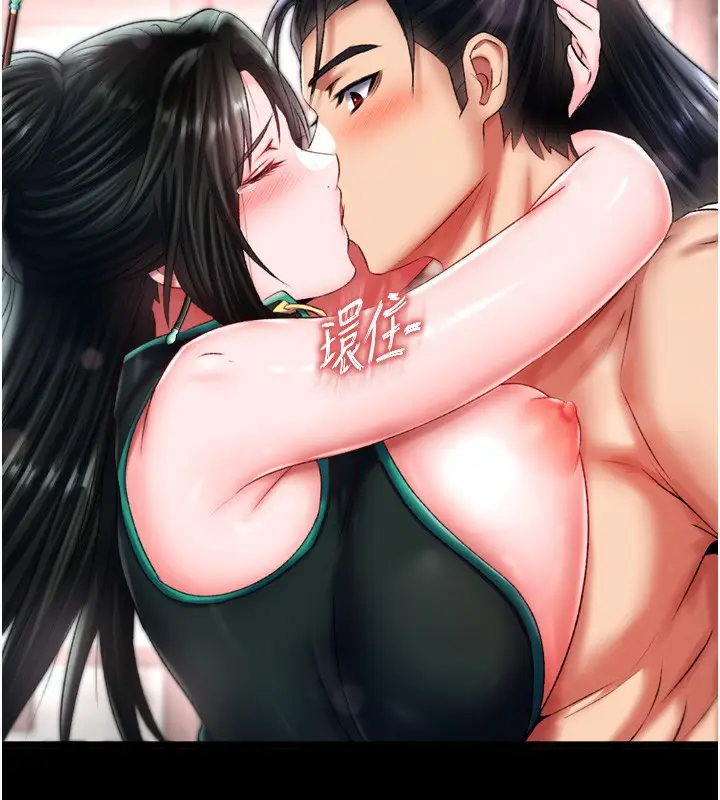 漫画《色雕英雄传：一捅天下》第73话第2张图