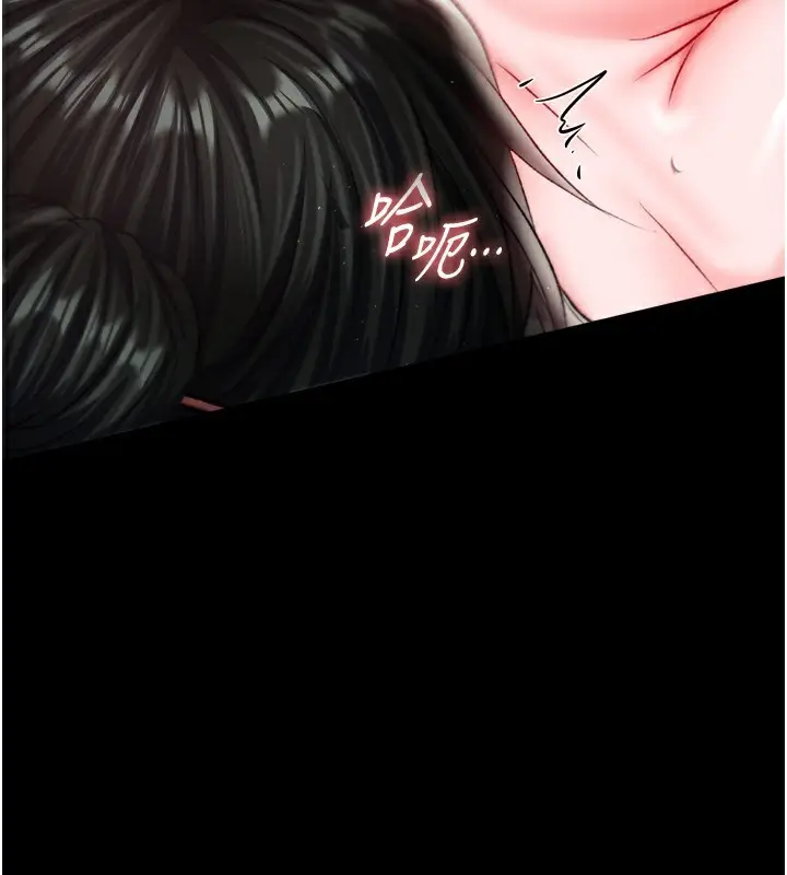 漫画《色雕英雄传：一捅天下》第73话第51张图