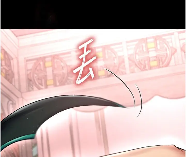 漫画《色雕英雄传：一捅天下》第73话第52张图