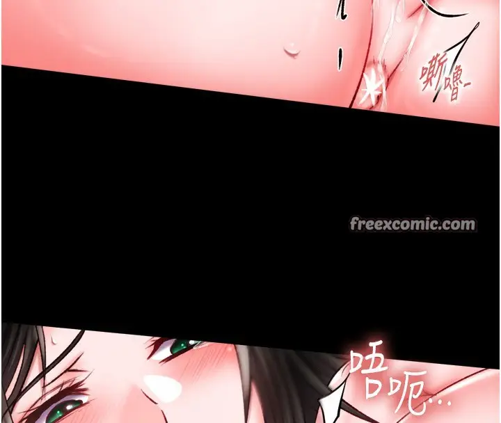漫画《色雕英雄传：一捅天下》第73话第75张图
