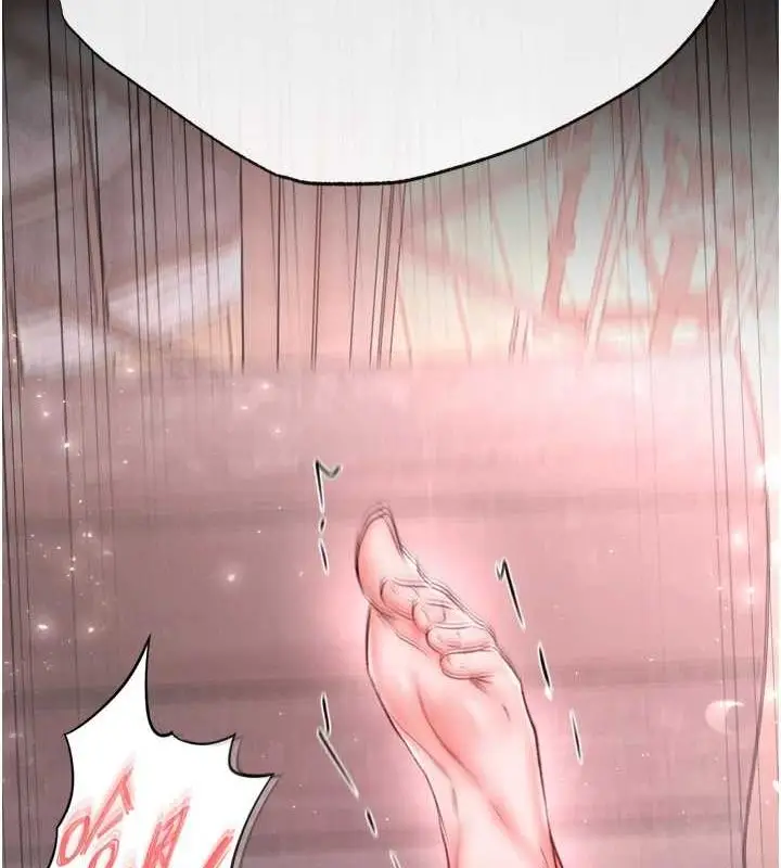 漫画《色雕英雄传：一捅天下》第74话第11张图