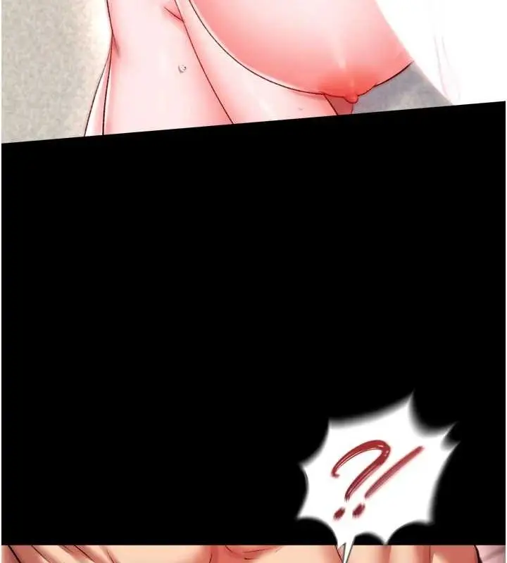 漫画《色雕英雄传：一捅天下》第74话第113张图