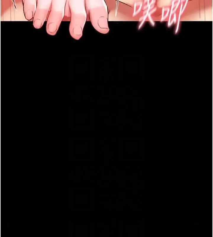 漫画《色雕英雄传：一捅天下》第74话第14张图
